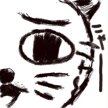 にゃんこ？