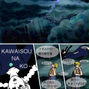 少年パズー