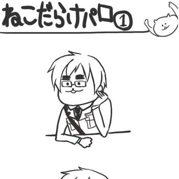 アクセサリー