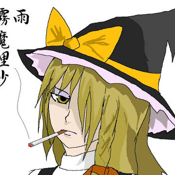 喫煙する魔理沙