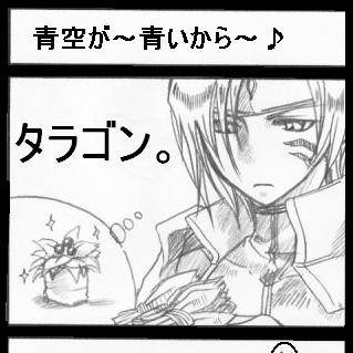ＡＩＯＮ４コマ作品vol.２