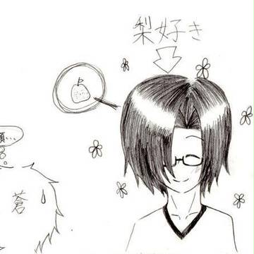 梨が好きなんですよぉｗｗ