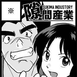 SUPER COMIC CITY 19