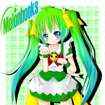 めろんちゃん