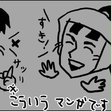 がんばれ１５歳