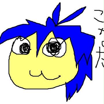 こなた