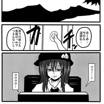 天子はピクシブの間違った楽しみ方をするようです
