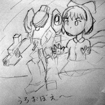 落書き