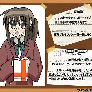 【ぴくセミ】参加表明。