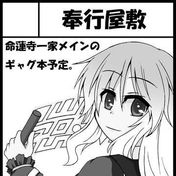 コミコミサークルカット