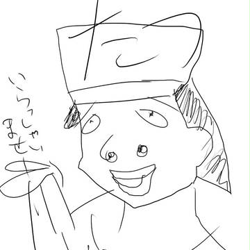 ありのままの俺