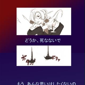【ＰＦ４】帰ろう【アフター】