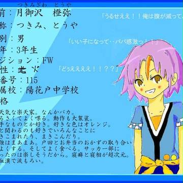 再うｐすいません；