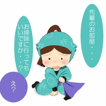 せいいっぱいの気持ち