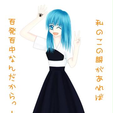 二次元男体化してやっぞー