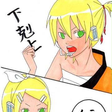 げこくじょー