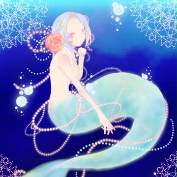 マーメイド
