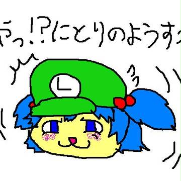 ２ページ目が本気