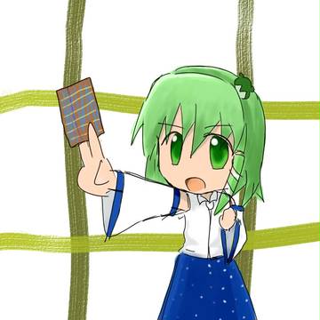 九字刺し早苗さん