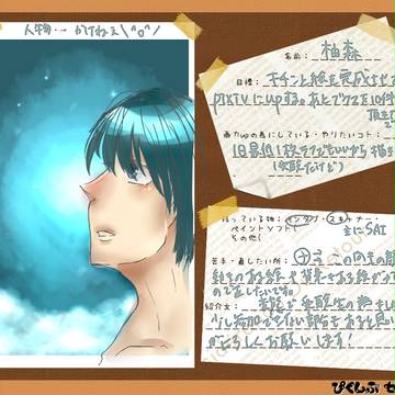 【ぴくセミ】参加させていただきます