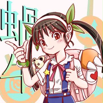 蝸牛なお子さん