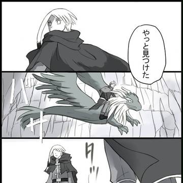 【PFⅣ】Finally