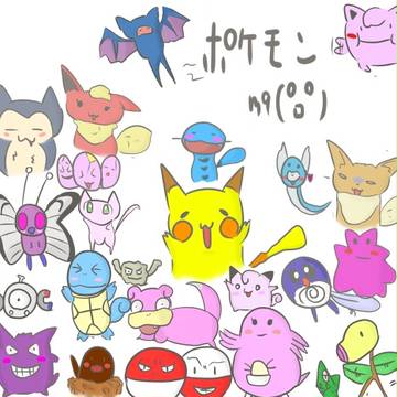 ポケモン24匹(゜ε゜)