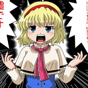 4月1日の告白