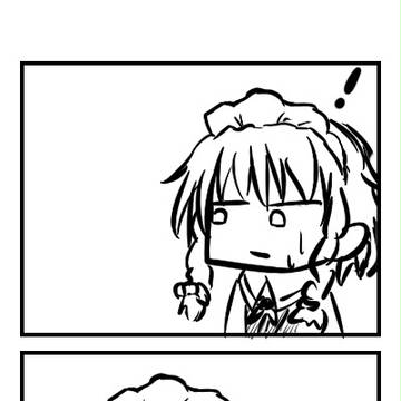さくやさん