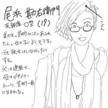 現代パロ:勘ちゃん