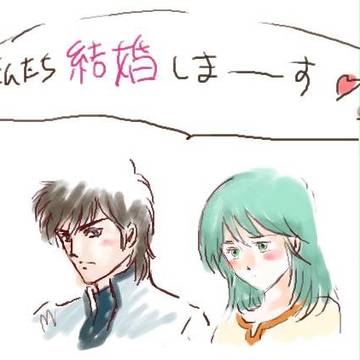 獣の奏者エリン　絵チャ