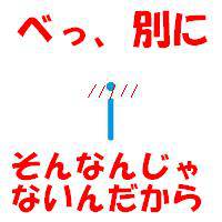 ｉに来てくれたんですね。