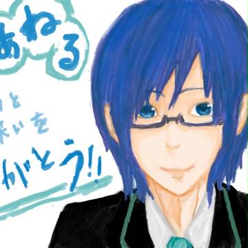 ねるたん、ありがとう
