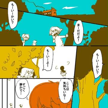 【PFⅣ】何しに来てん!?【ｱﾌﾀｰ】