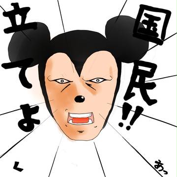 一応完成品
