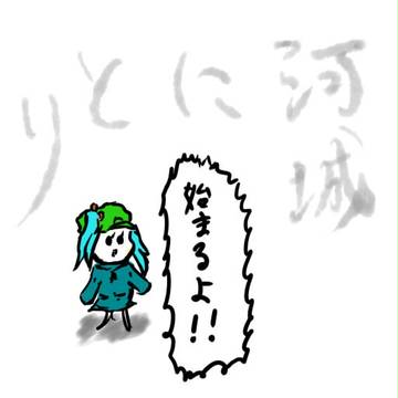 使いたかっただけ