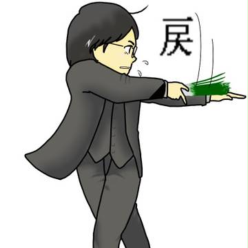 万能じゃなかった…！