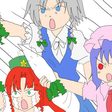 ふんどし!