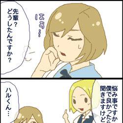 夏の思い出