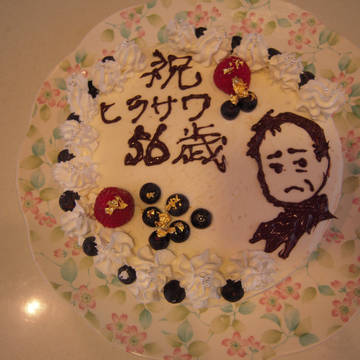 ひらさわお誕生日けーき