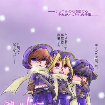 配達するんだぜ☆