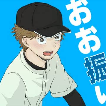 みはし