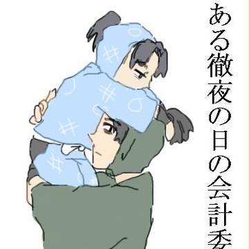 初まんが＼(＾○＾)／
