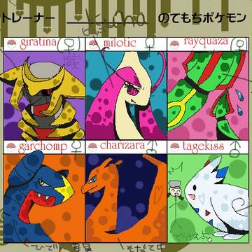 にょろろどすどす