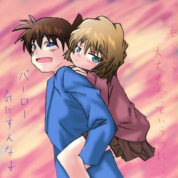 キミを支えるから【カラー】