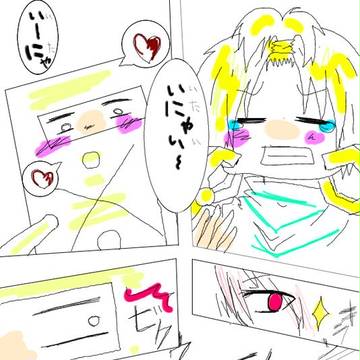 1枚目から手抜きな看緑マンガ。