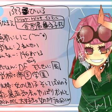 【エシズマ】馬鹿の子が誕生しましたww【せいてんかん】