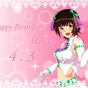 春香誕生日イラスト