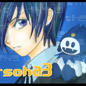 ペルソナ３