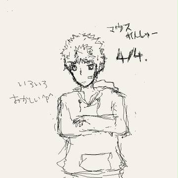 マウスで練習　4/4